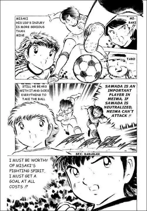 Captain Tsubasa Chapter 42 5